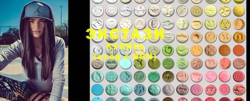 ЭКСТАЗИ 280 MDMA  цена   Миасс 